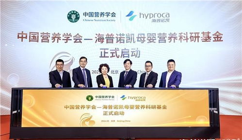 聚焦母乳科學前沿 海普諾凱1897以全面科學配方守護母嬰健康