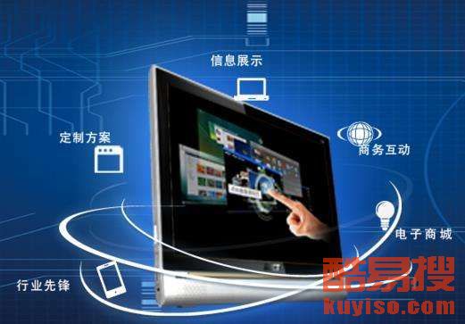 石家莊酷易搜軟件開發(fā) 創(chuàng)新驅(qū)動與技術(shù)服務(wù)